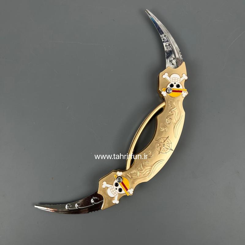 کارامبیت دوطرفه انیمه وان پیس  فلزی
