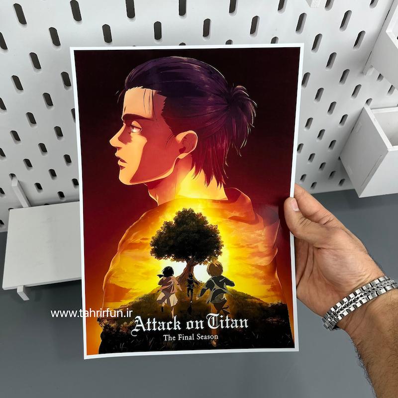 پوستر ارن ییگر و درخت جاویدان انیمه اتک آن تایتان سایز A4 ضخیم (Attack on Titan) ، پوستر گلاسه 