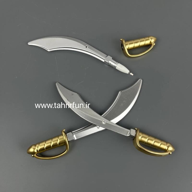 خودکار و روان نویس شمشیر پهن دزد دریایی