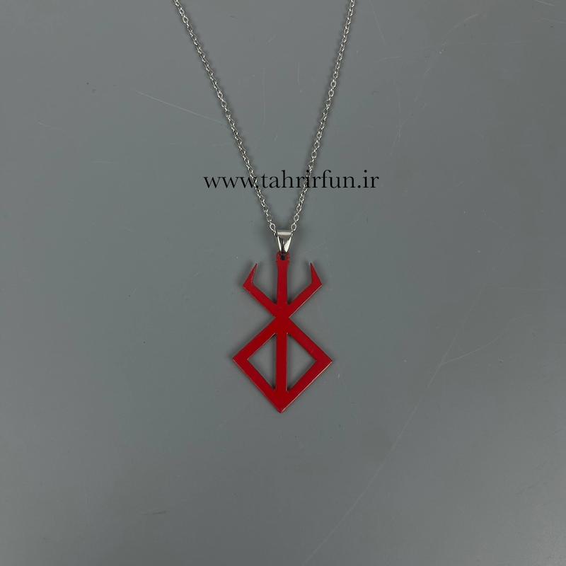 گردنبند علامت قربانی گاتس ، گردنبند برزرک 6