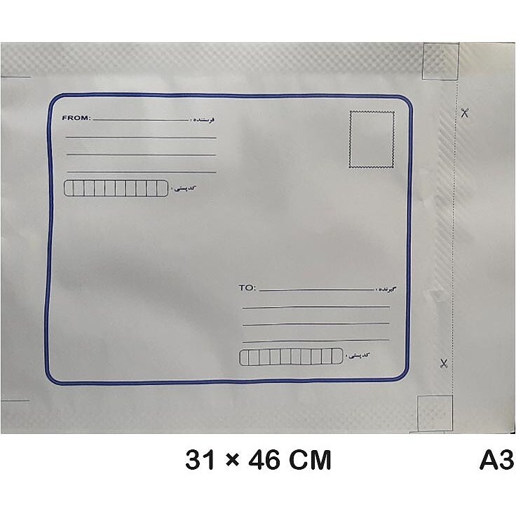 پاکت پستی داخل نایلون مشکی A3 بسته 10 عددی