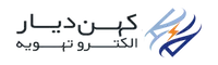 تهویه کهن دیار