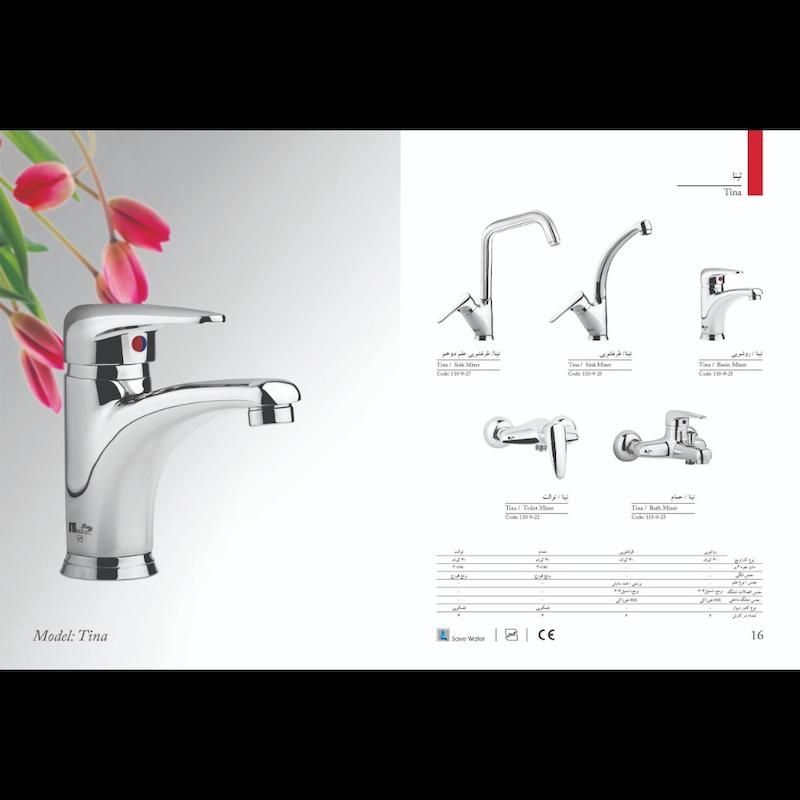 ست 4 عددی ریسکو تینا کرم بدون علم