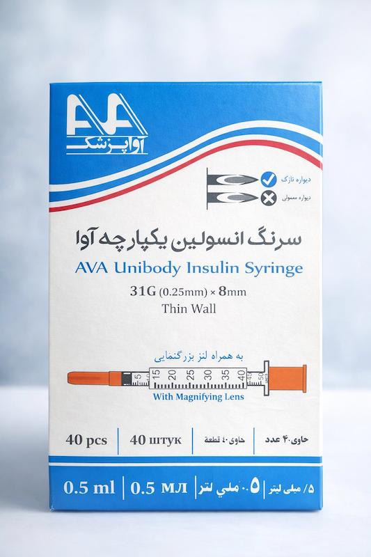 سرنگ انسولین یکپارچه آوا 