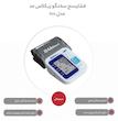 فشارسنج دیجیتال بازویی زیکلاس مد zyklusmed مدل B01