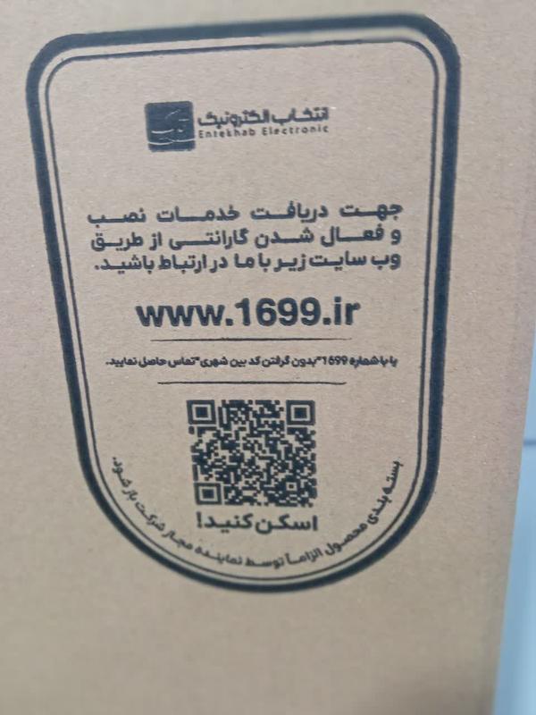 تلویزیون ال ای دی هوشمند دوو 50 اینچ مدل DSL-50MS3000U