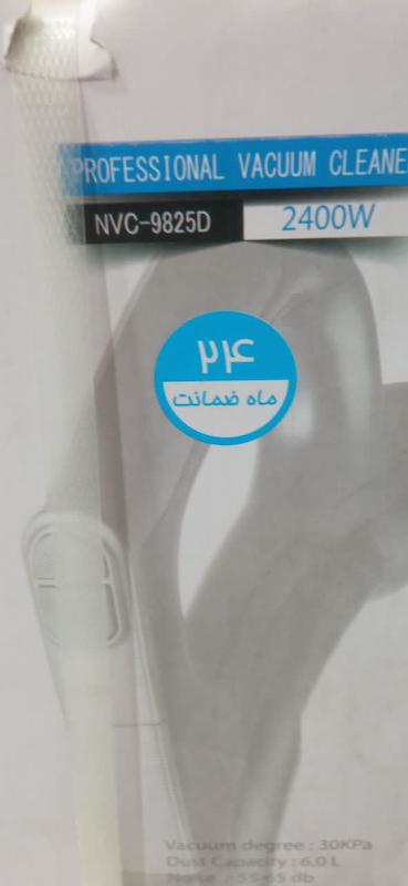 جارو برقی نانیوا مدل ۹۸۲۵