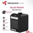 سالادساز مباشی مدل ME-SM1002