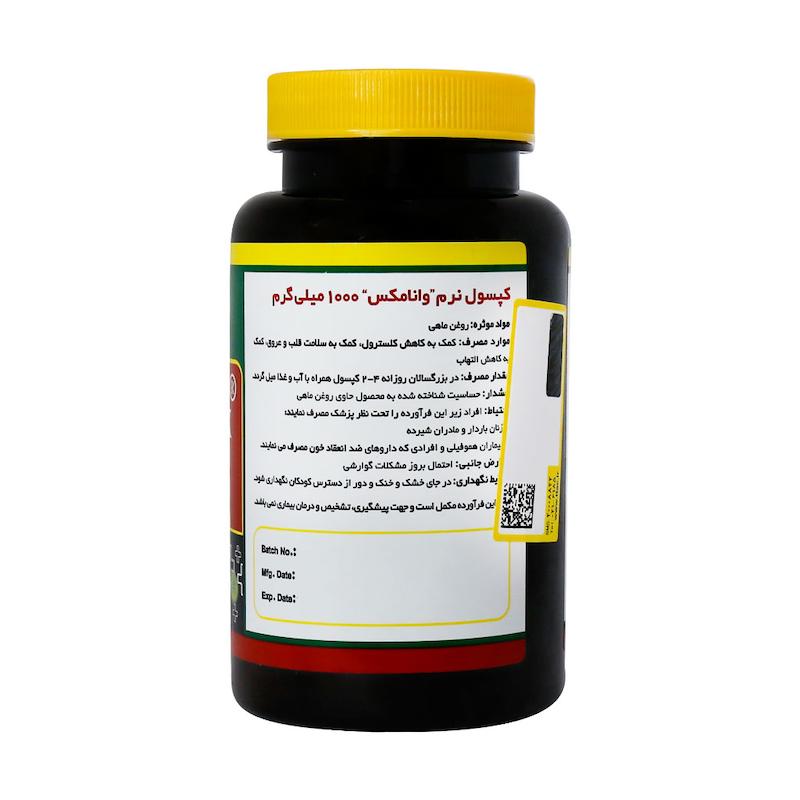 سافت ژل امگا 3 وانا مکس نورم لایف 1000 میلی گرم 60 عدد