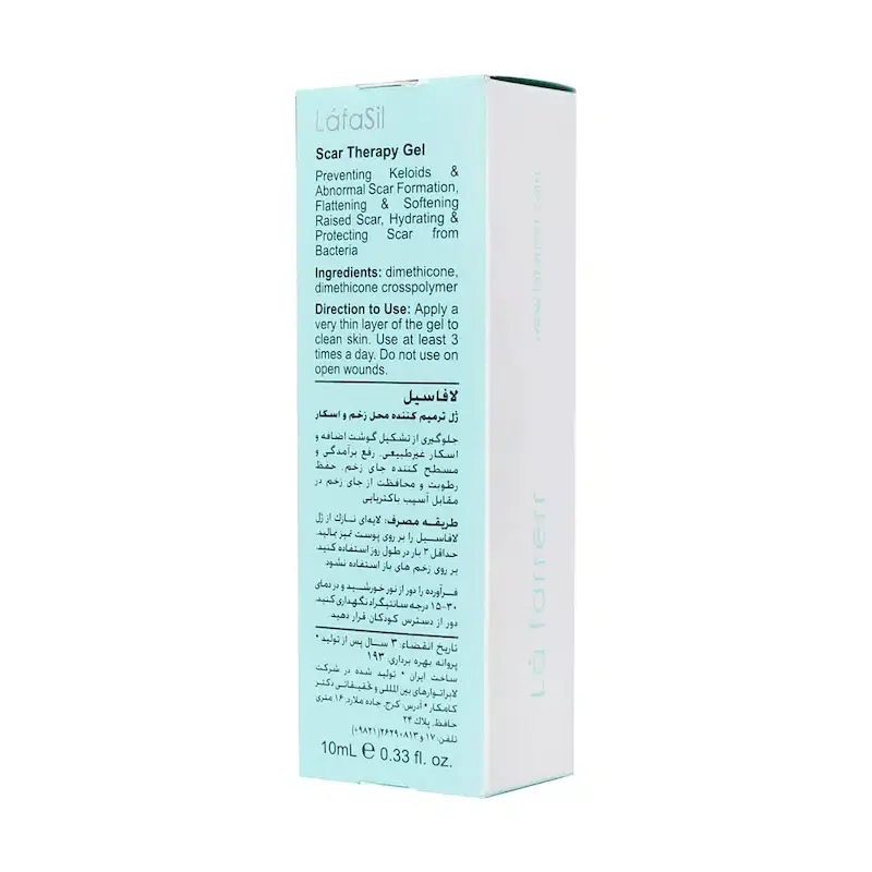 ژل ترمیم کننده محل زخم و اسکار لافاسیل لافارر 10 میلی لیتر