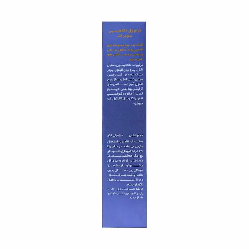  کرم ژل ناتامایسین دئودراگ 30 میلی لیتر