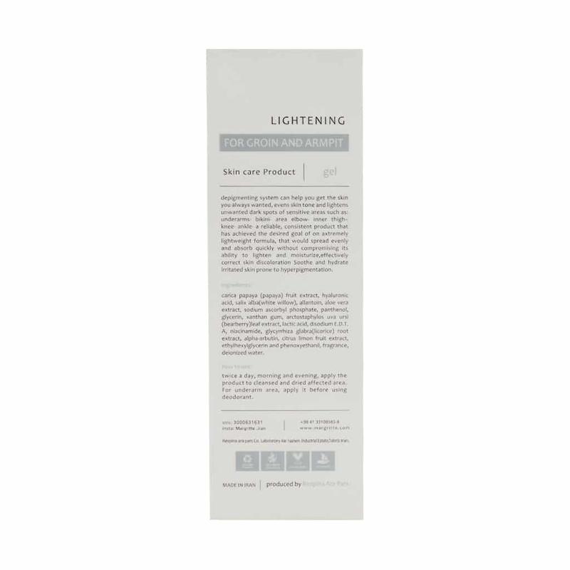 (مارگریت)  ژل روشن کننده کشاله ران و زیر بغل مارگریت 75 میلی لیتر
