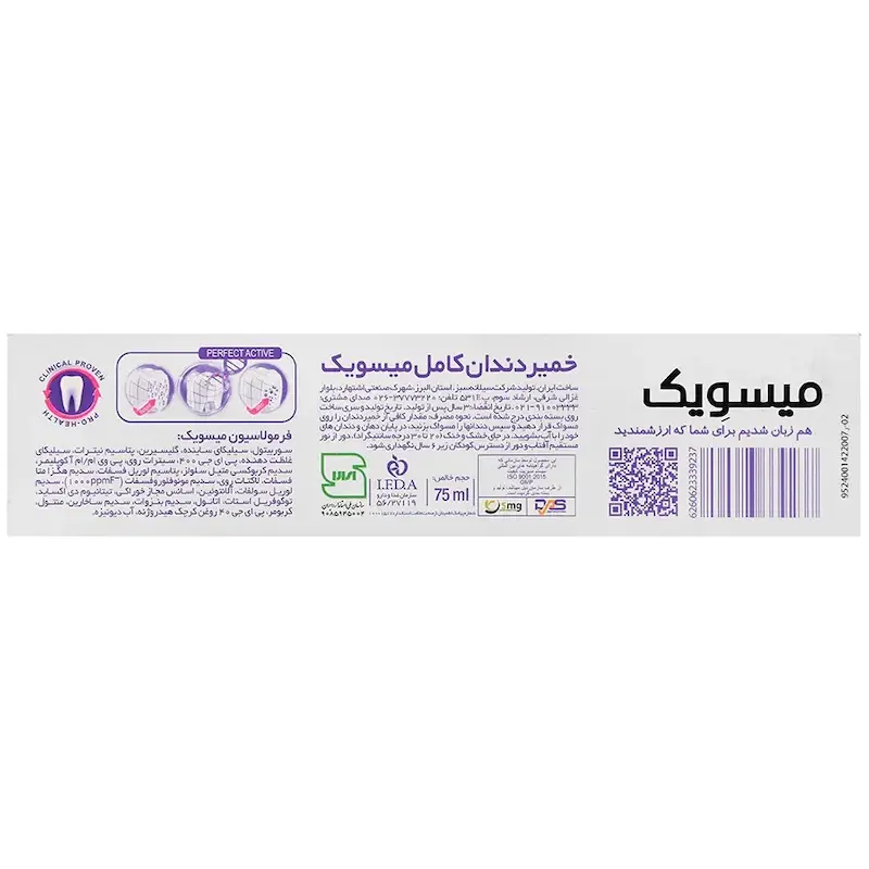 خمیر دندان توتال 8 پرو اکتیو میسویک