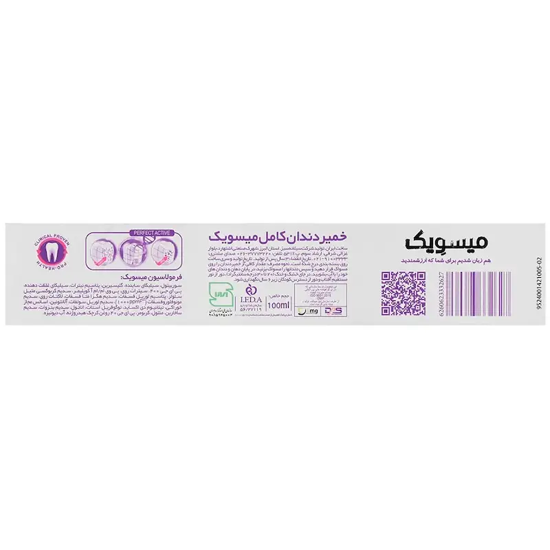 خمیر دندان توتال 8 پرو اکتیو میسویک