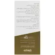 (نواکسا) کپسول نواکسا (Noaxa) دکتر عبیدی 30 عدد