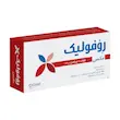 قرص روفولیک پلاس مکس عبیدی 30 عدد