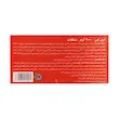 (آیرون مکس) ایزی گین آیرون مکس 3000 گرم