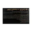  پروتئین وی 100 گلد کر لاین ترک نوتریشن پودر 2275 گرم