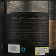  سولید مس گلد کر لاین ترک نوتریشن پودر3000 گرم