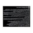 پودر مس کاله پرو 650 گرم موزی 