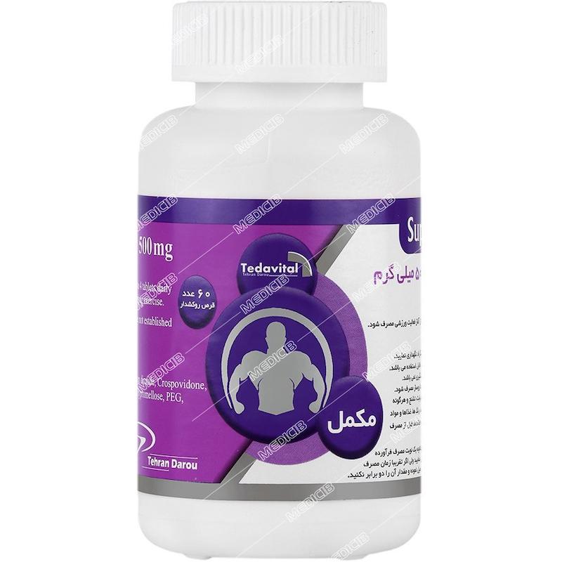 ال کارنیتین 500 میلی گرم تداویتال تهران دارو ۶۰ عددی
