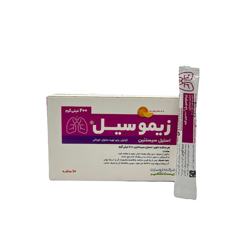 زیموسیل (استیل سیستئین) 200 میلی گرم زیست تخمیر – 10 ساشه