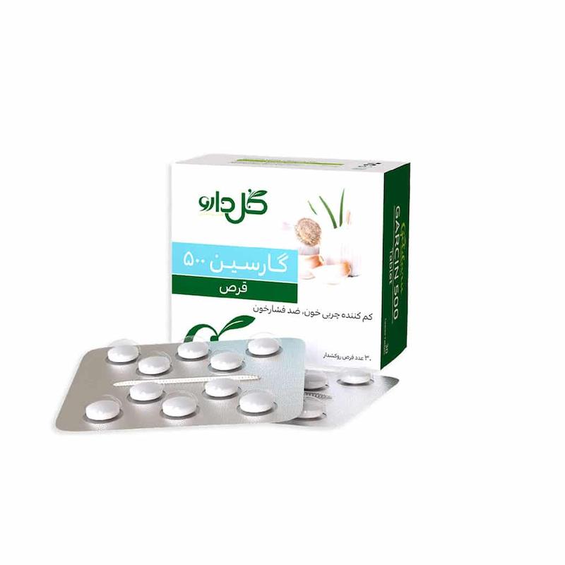قرص گارسین 500 میلی گرم گل دارو ۳۰ عددی