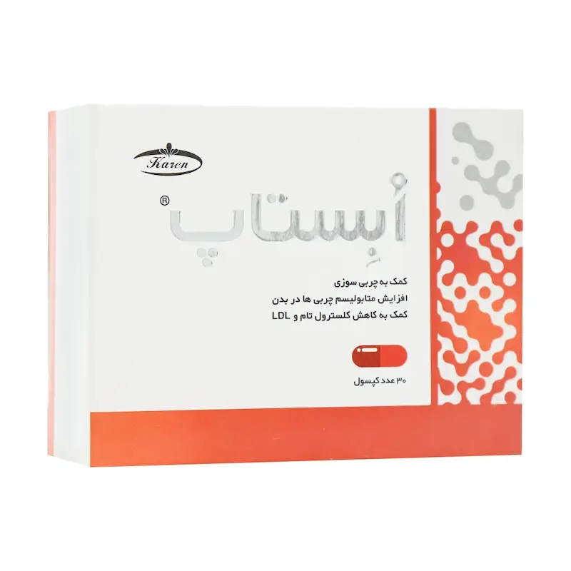 کپسول ابستاپ کارن ۳۰ عددی