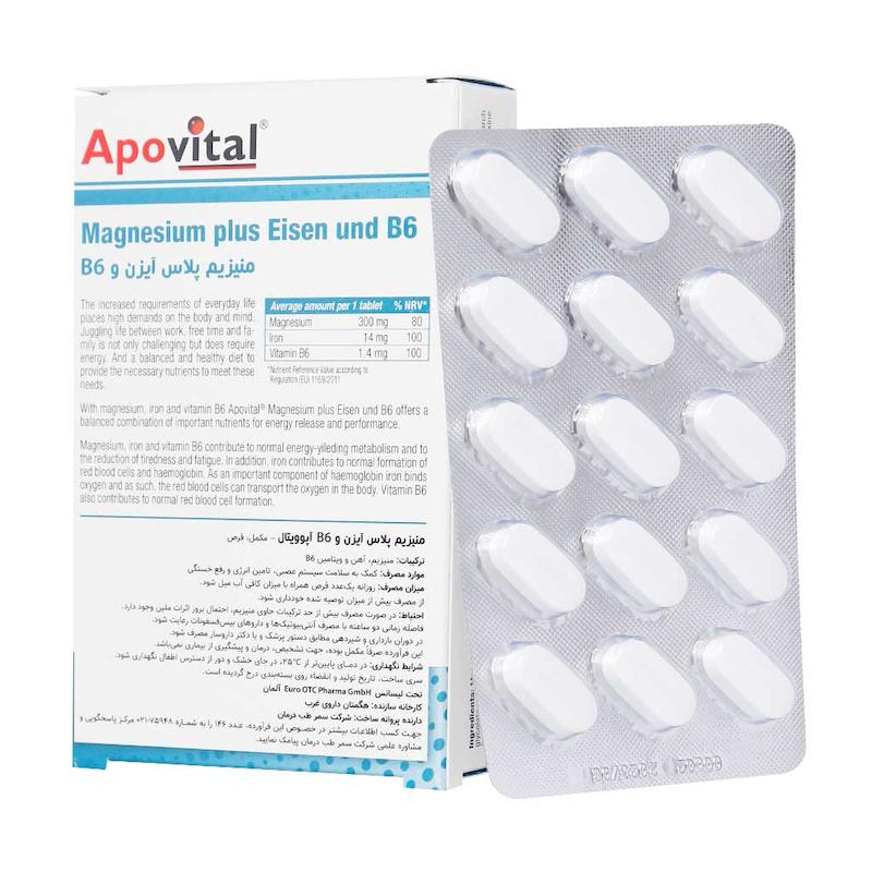 قرص منیزیم آیزن ب6 آپوویتال بسته 30عددی