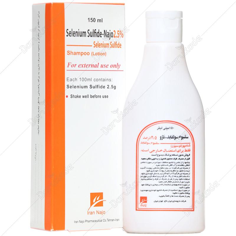 شامپو سلنیوم سولفات ناژو 2/5 درصد