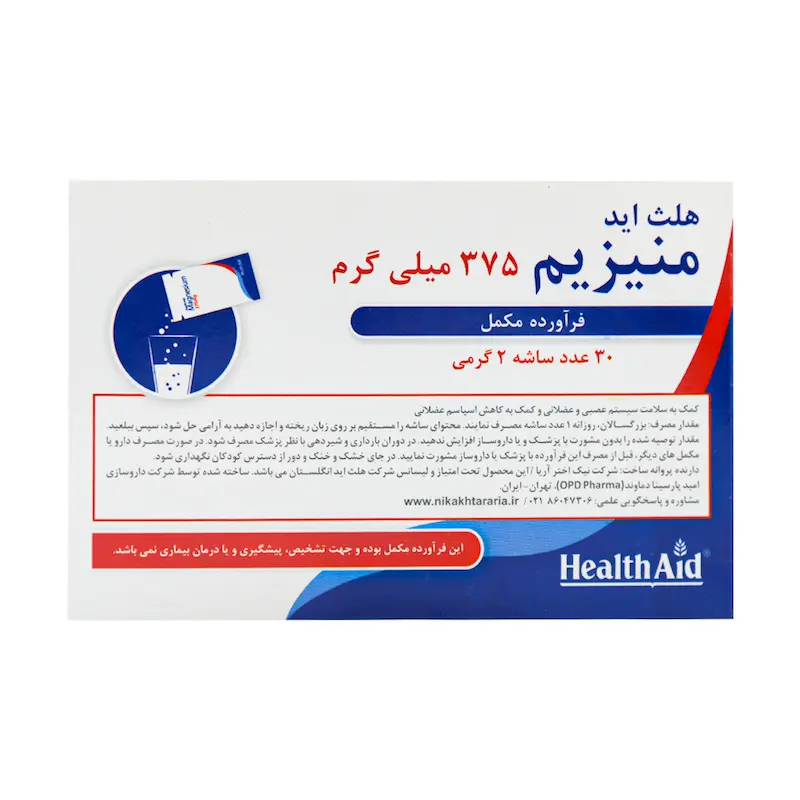 ساشه منیزیم ۳۷۵ میلی گرمی  هلث اید ۳۰  عدد