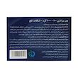 پودر پروتئین وی 100 آیرون مکس 1000 گرم شکلات