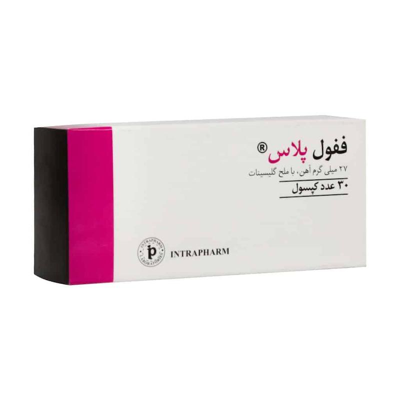  ففول پلاس اینترافارم کپسول ۳۰ عددی
