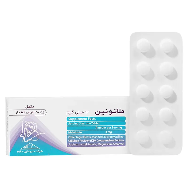 ملاتونین حکیم 3 میلی گرم