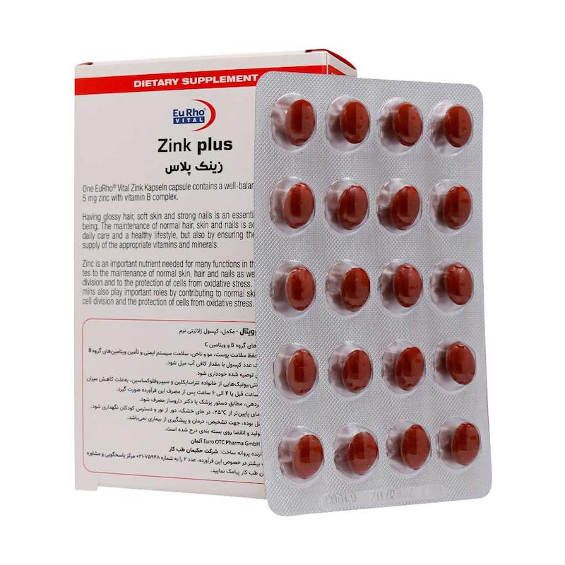 کپسول زینک 5 میلی گرم یورو ویتال 60 عددی