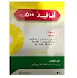 آنافید  ۵۰۰ میلی گرم ۳۰ عددی