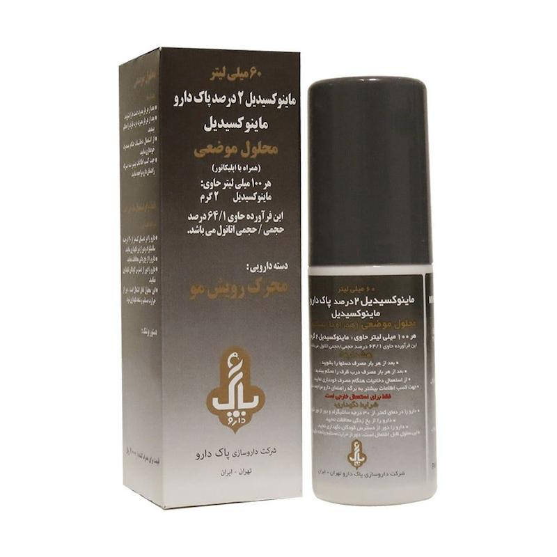 ماینوکسیدیل  پاک دارو ۶۰ میلی لیتر