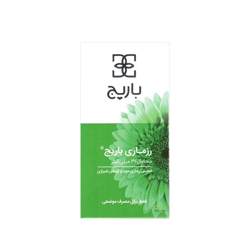 محلول تقویت مو و ابرو رزماری باریج 30 میل