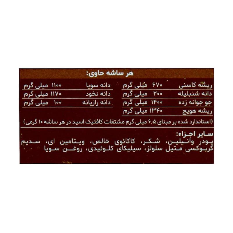 پودر جنرال تونیک دینه ۲۰ ساشه