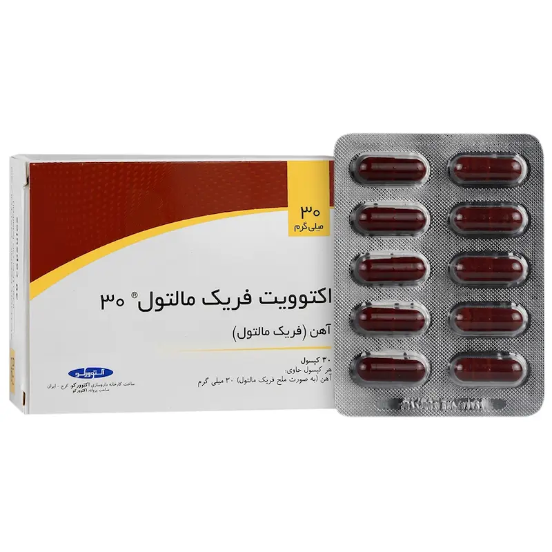 اکتوویت فریک مالتول 30 میلی گرم | کمک به رفع کم خونی و تامین آهن بدن