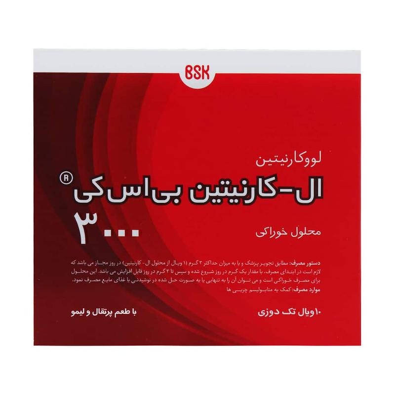 محلول خوراکی ال - کارنیتین 3000 میلی گرمی بی اس کی بسته 10 عددی