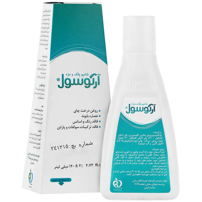 شامپو شستشو پلک و مژه آرگوسول مدل 01 حجم 140 میلی لیتر
