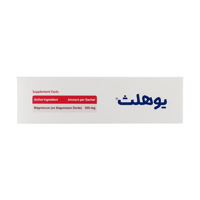 ساشه منیزیم دایرکت یوهلث فارمد سلامت سینا 20 عدد