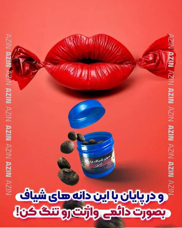 سوپر شیاف ماریانا فوق قوی آذین 30 عددی کیفیت اصلی 