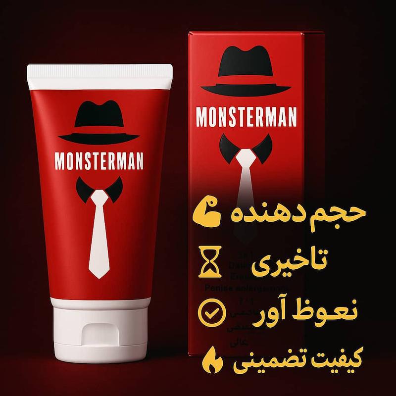 ژل تاخیری فوق العاده قوی مانستر من