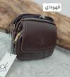 کیف دوشی خارجی مدل شرانگ 