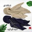 دورگ نقاب دار قلاب بافی🫀