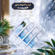 فیلتر تصفیه آب یخچال و فریزر آکوا پیورست مدل AP 4000 الیافی و کربن گیاهی مجموعه 4 عددی مناسب برای تمامی مدل های یخچال ساید بای ساید