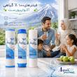 فیلتر دستگاه تصفیه آب آکوا پیورست مدل COCONUT SHELL 100 مجموعه 3 عددی