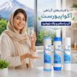 فیلتر دستگاه تصفیه آب آکوا پیورست مدل COCONUT SHELL 100 مجموعه 3 عددی